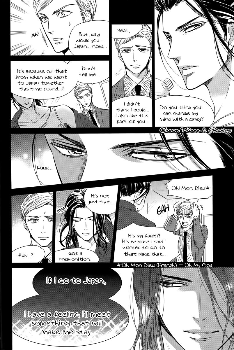 Gouin Sakka to Makeinu no Hatsukoi Chapter 1 page 9 - Chapter 1