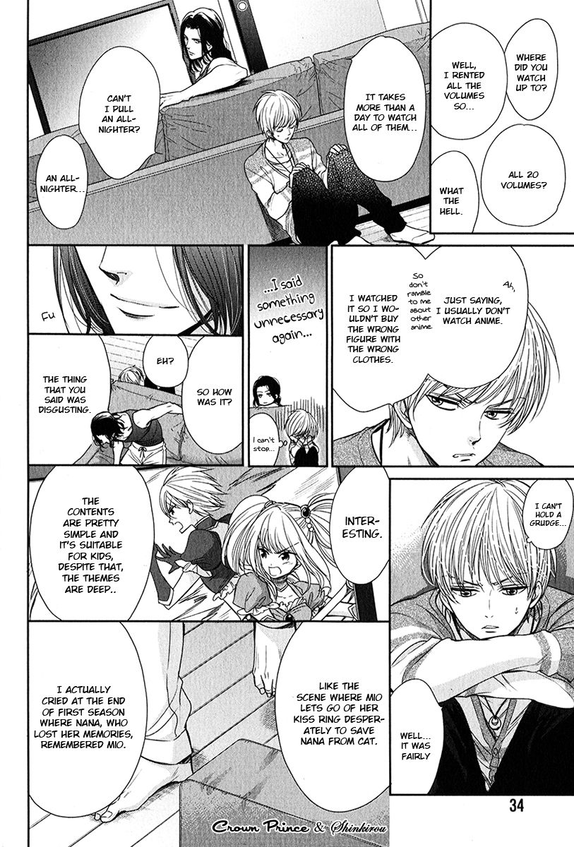 Gouin Sakka to Makeinu no Hatsukoi Chapter 2 page 10 - Chapter 2