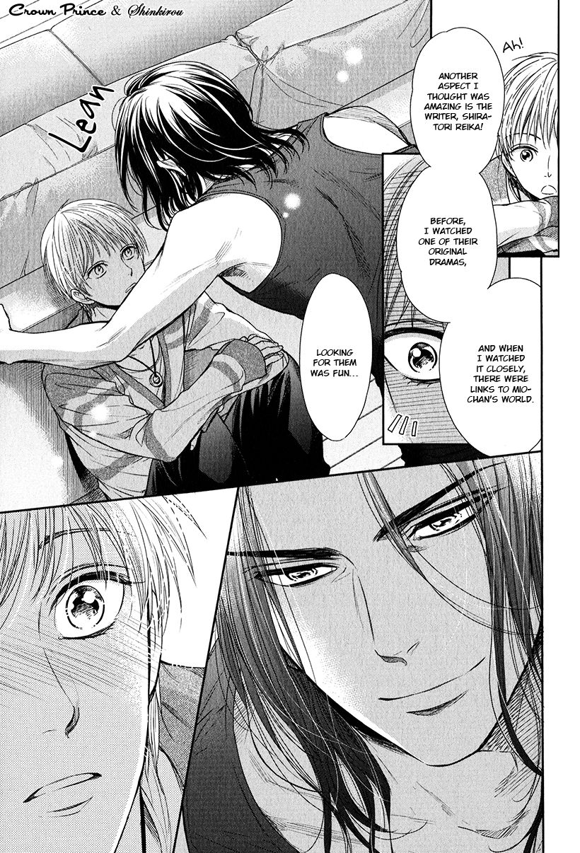 Gouin Sakka to Makeinu no Hatsukoi Chapter 2 page 11 - Chapter 2