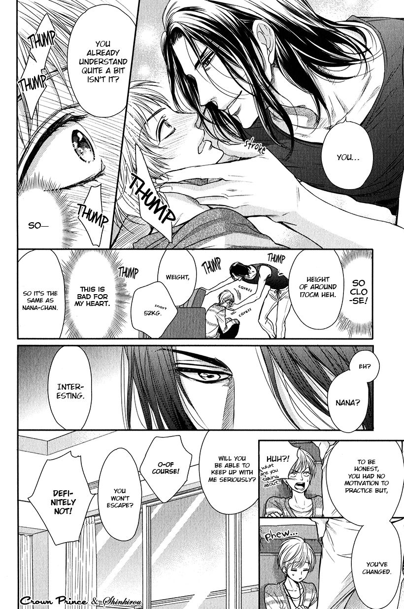Gouin Sakka to Makeinu no Hatsukoi Chapter 2 page 12 - Chapter 2