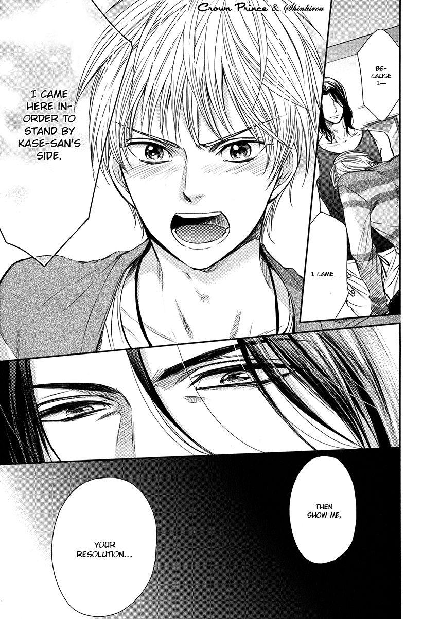 Gouin Sakka to Makeinu no Hatsukoi Chapter 2 page 13 - Chapter 2
