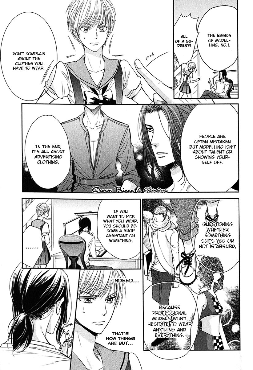 Gouin Sakka to Makeinu no Hatsukoi Chapter 2 page 15 - Chapter 2