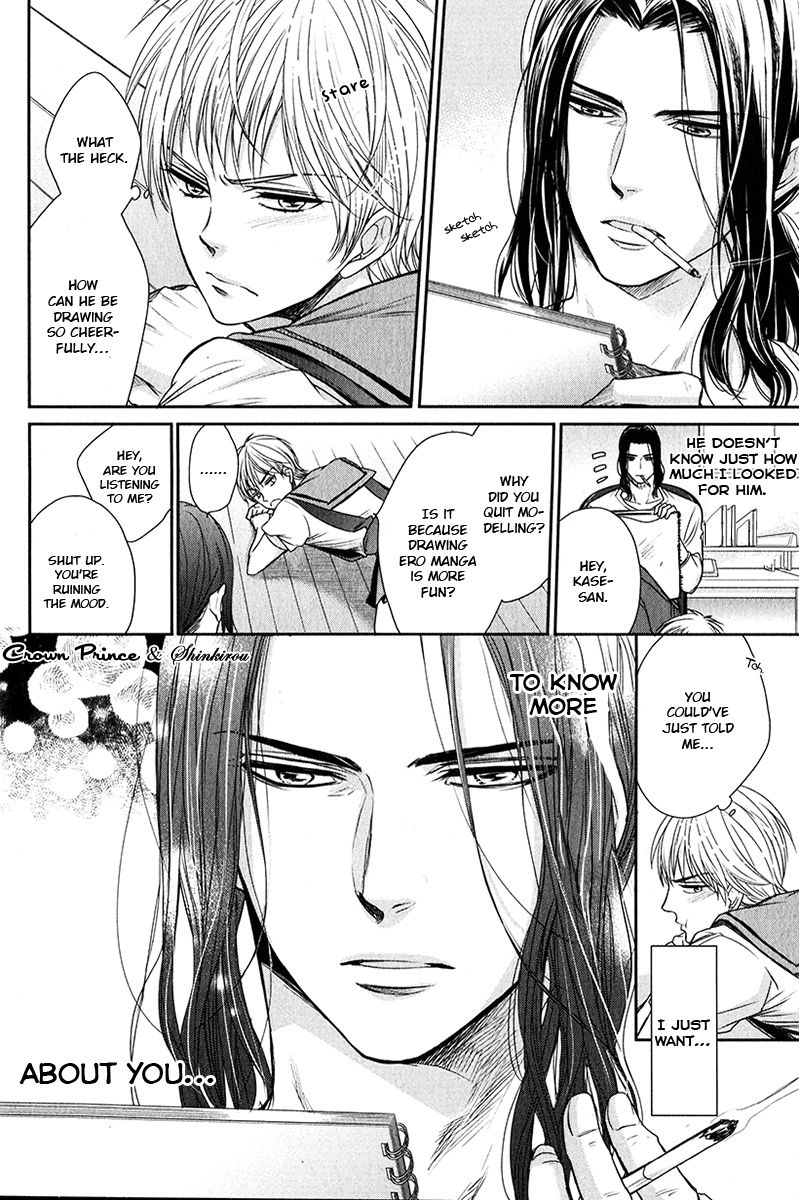 Gouin Sakka to Makeinu no Hatsukoi Chapter 2 page 18 - Chapter 2