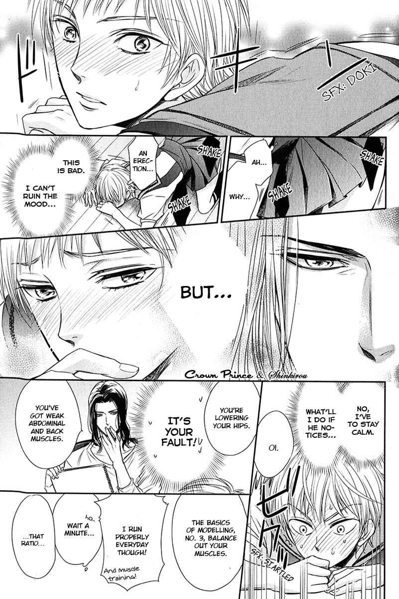 Gouin Sakka to Makeinu no Hatsukoi Chapter 2 page 19 - Chapter 2