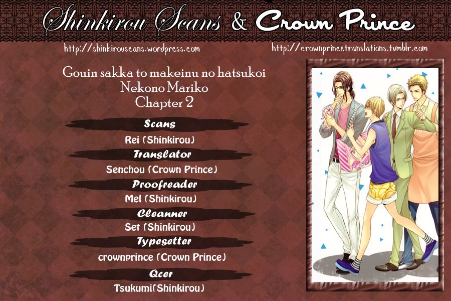 Gouin Sakka to Makeinu no Hatsukoi Chapter 2 page 2 - Chapter 2