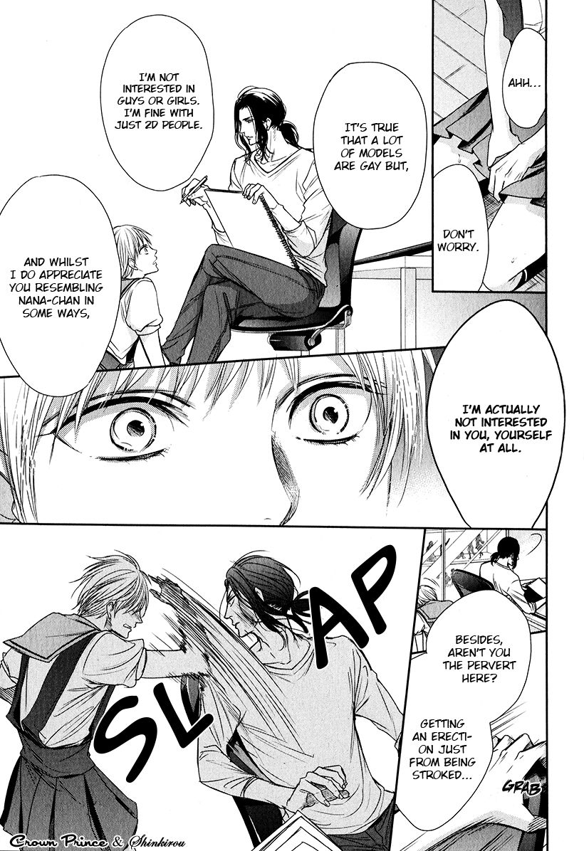 Gouin Sakka to Makeinu no Hatsukoi Chapter 2 page 23 - Chapter 2