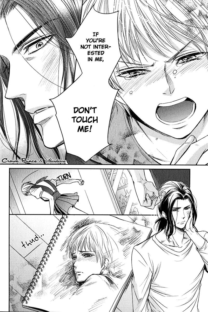 Gouin Sakka to Makeinu no Hatsukoi Chapter 2 page 24 - Chapter 2