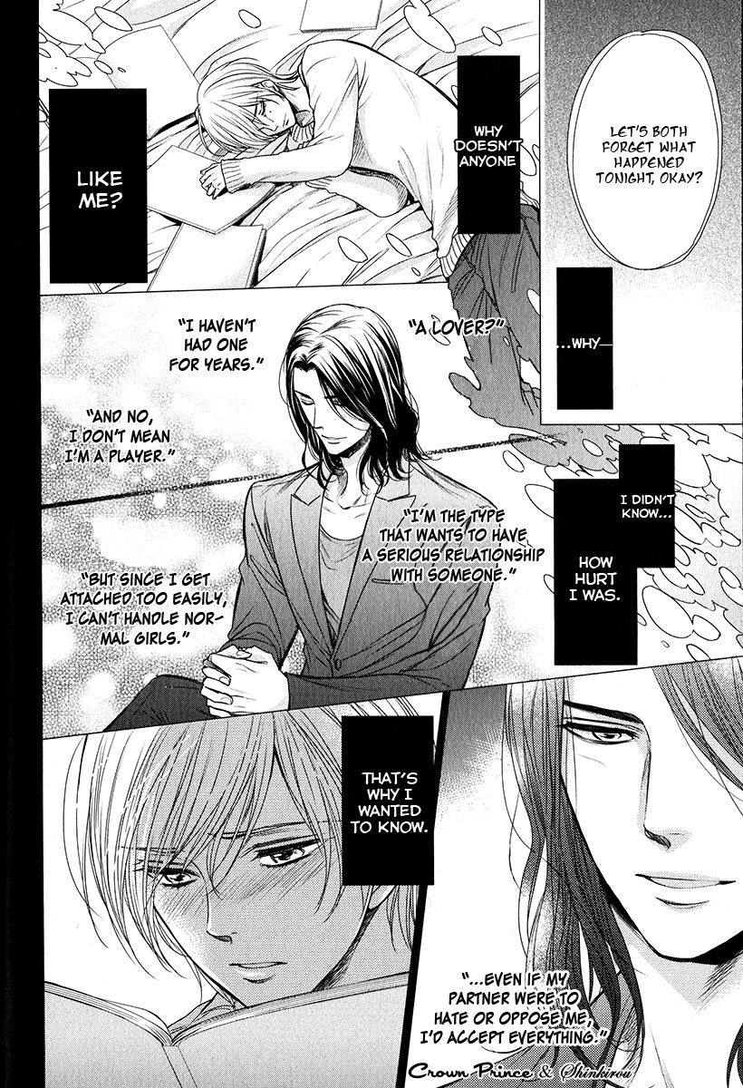 Gouin Sakka to Makeinu no Hatsukoi Chapter 2 page 26 - Chapter 2