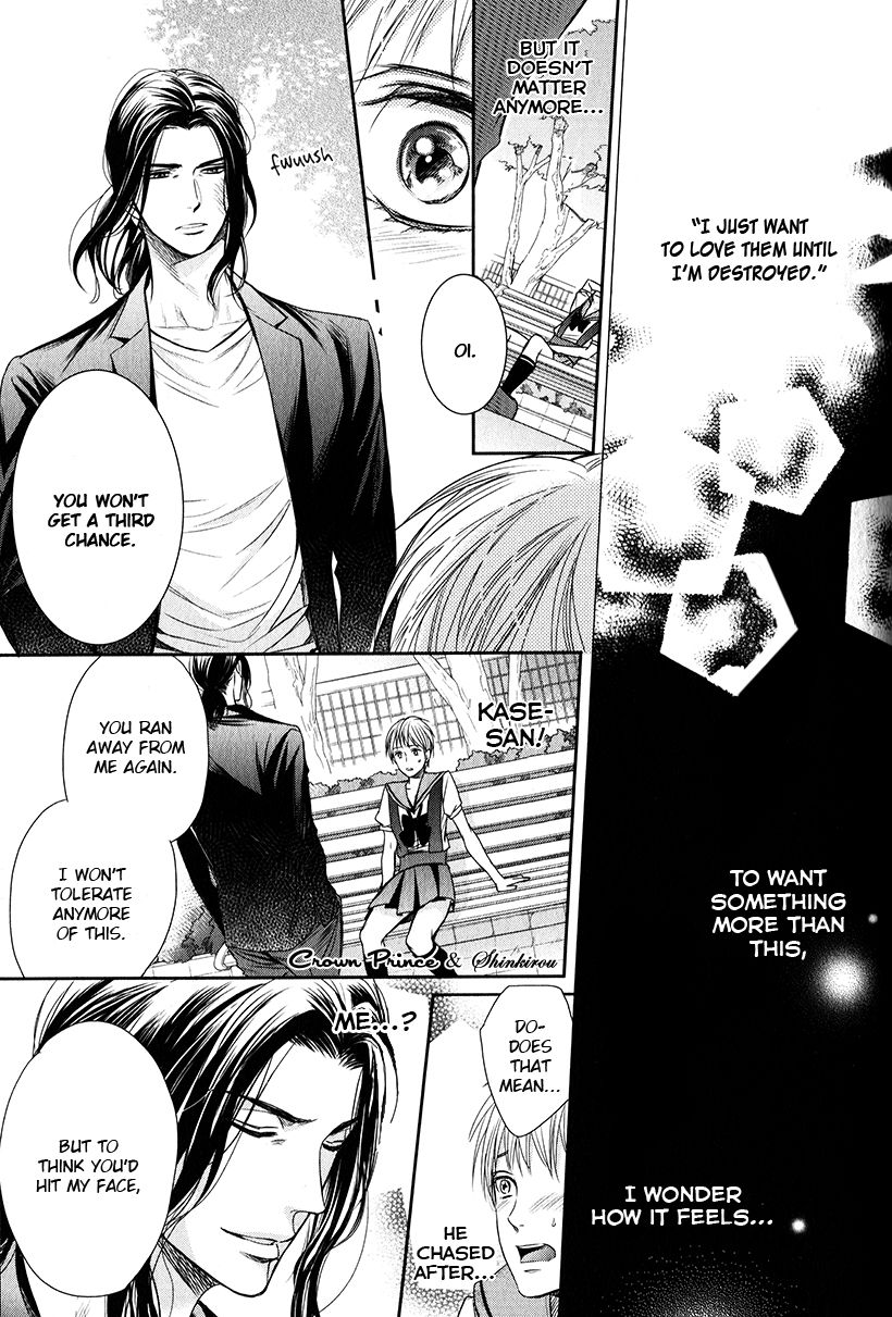 Gouin Sakka to Makeinu no Hatsukoi Chapter 2 page 27 - Chapter 2