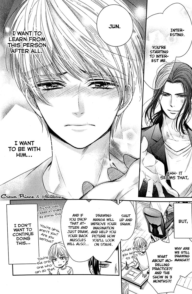Gouin Sakka to Makeinu no Hatsukoi Chapter 2 page 28 - Chapter 2