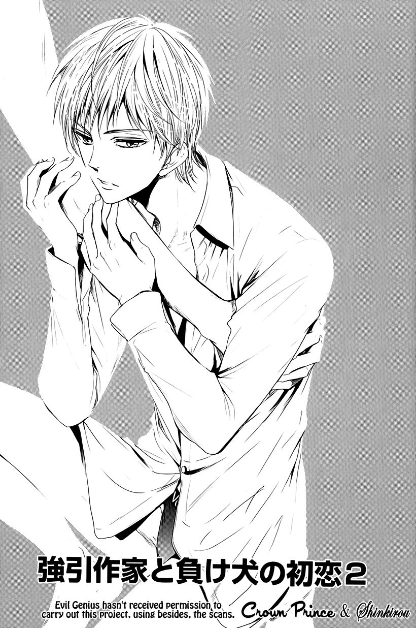 Gouin Sakka to Makeinu no Hatsukoi Chapter 2 page 5 - Chapter 2