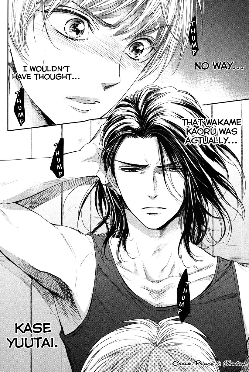 Gouin Sakka to Makeinu no Hatsukoi Chapter 2 page 6 - Chapter 2