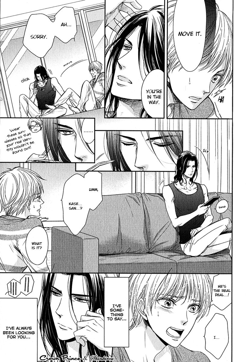 Gouin Sakka to Makeinu no Hatsukoi Chapter 2 page 7 - Chapter 2