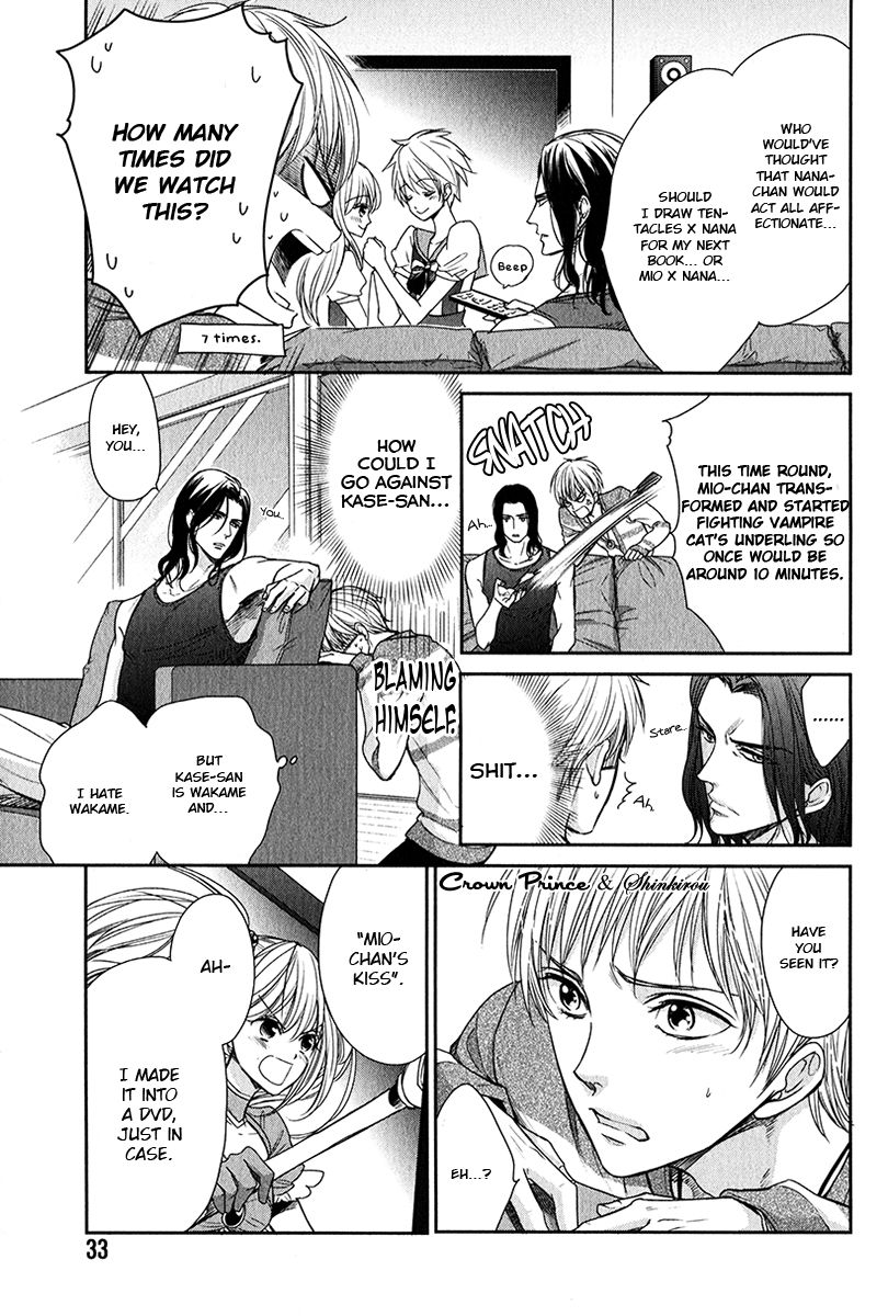 Gouin Sakka to Makeinu no Hatsukoi Chapter 2 page 9 - Chapter 2