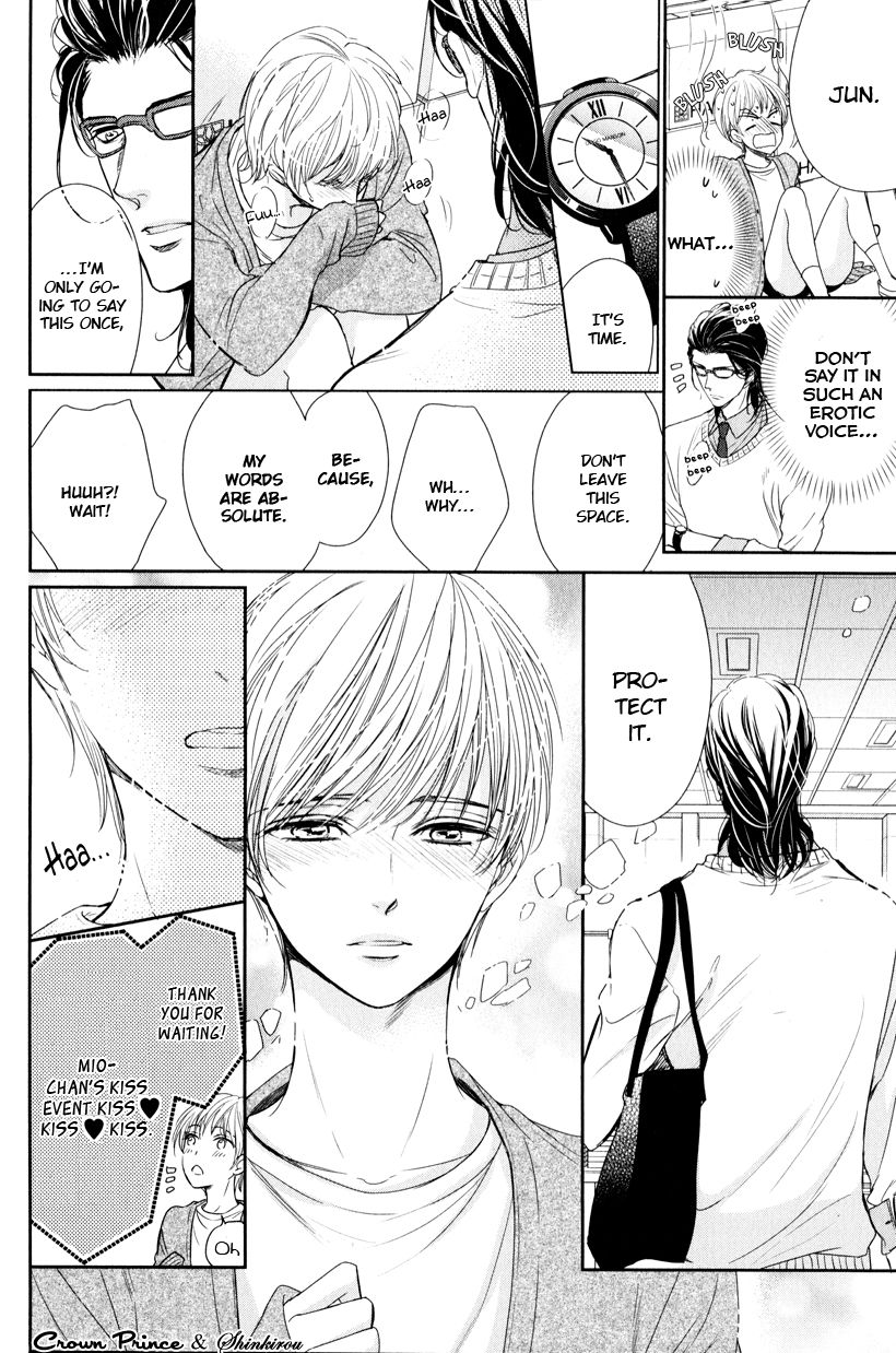 Gouin Sakka to Makeinu no Hatsukoi Chapter 3 page 11 - Chapter 3