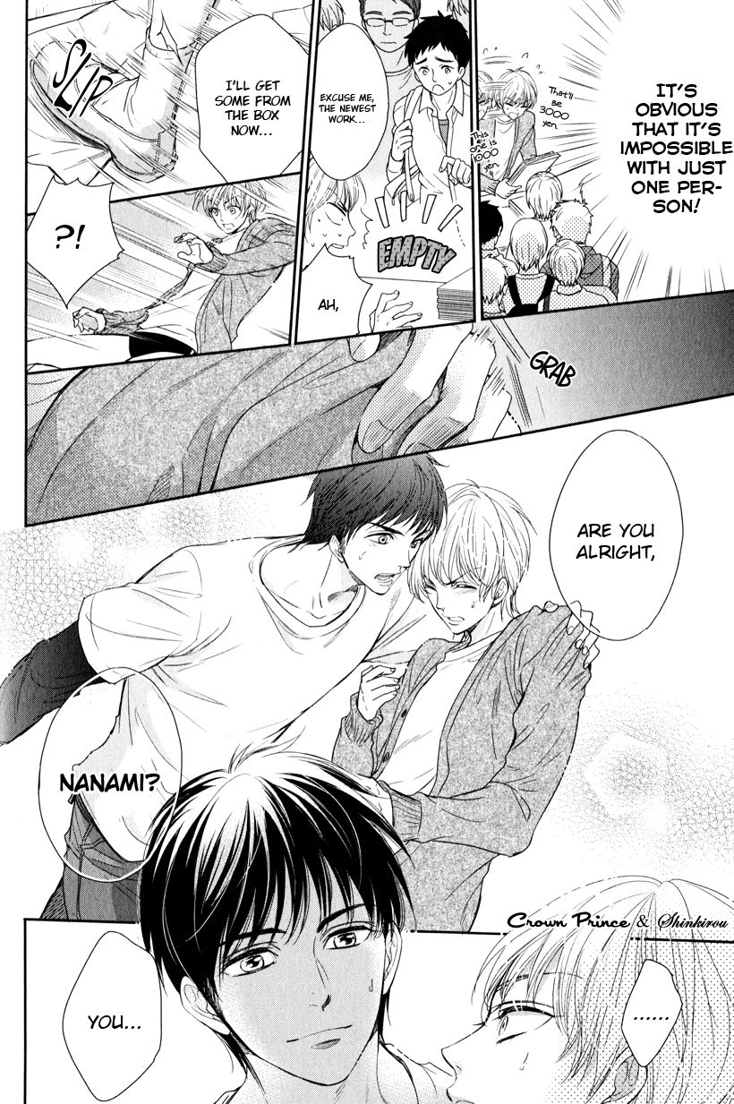 Gouin Sakka to Makeinu no Hatsukoi Chapter 3 page 13 - Chapter 3