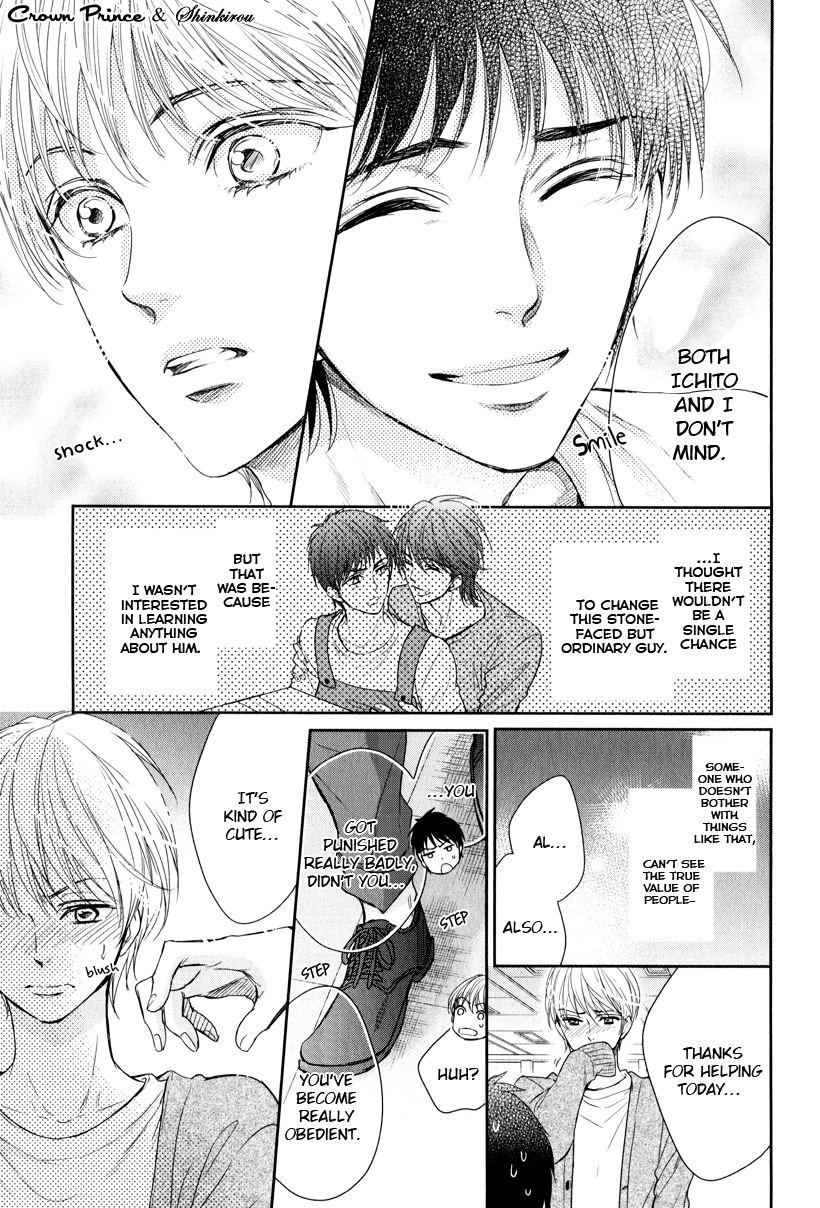 Gouin Sakka to Makeinu no Hatsukoi Chapter 3 page 18 - Chapter 3