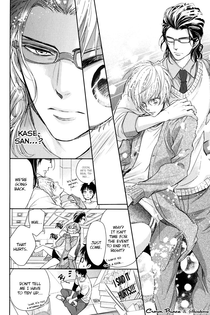 Gouin Sakka to Makeinu no Hatsukoi Chapter 3 page 19 - Chapter 3