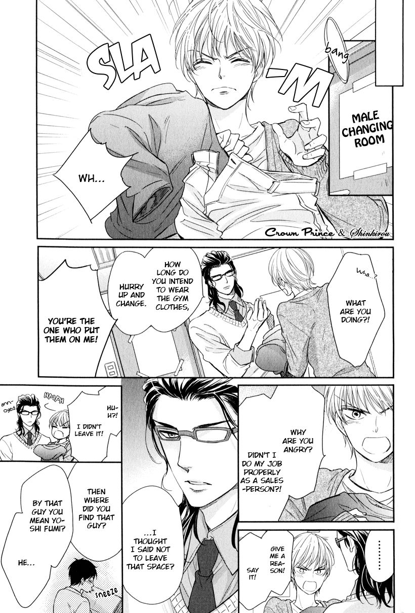Gouin Sakka to Makeinu no Hatsukoi Chapter 3 page 20 - Chapter 3