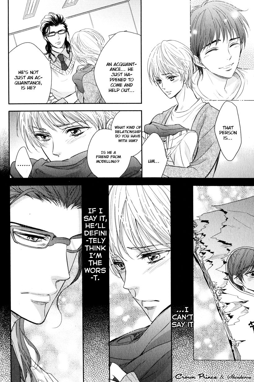 Gouin Sakka to Makeinu no Hatsukoi Chapter 3 page 21 - Chapter 3