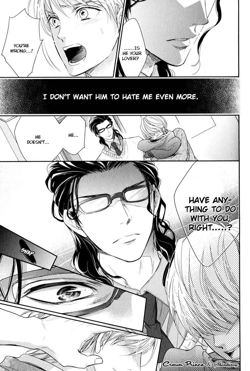 Gouin Sakka to Makeinu no Hatsukoi Chapter 3 page 22 - Chapter 3