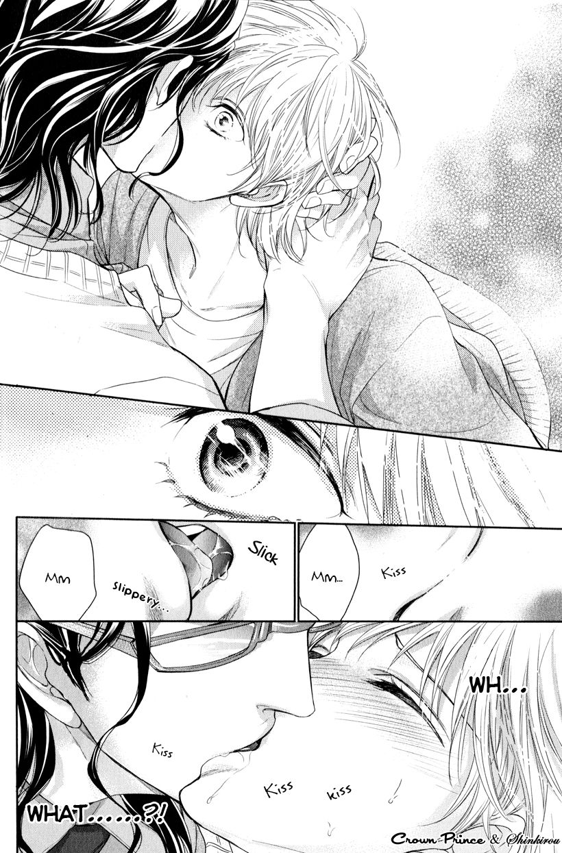 Gouin Sakka to Makeinu no Hatsukoi Chapter 3 page 23 - Chapter 3