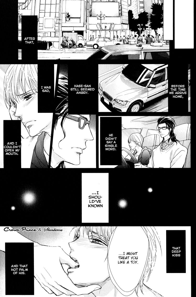 Gouin Sakka to Makeinu no Hatsukoi Chapter 3 page 26 - Chapter 3