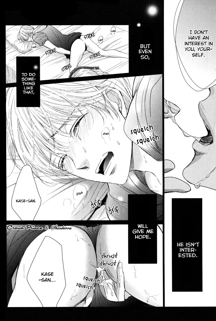 Gouin Sakka to Makeinu no Hatsukoi Chapter 3 page 27 - Chapter 3