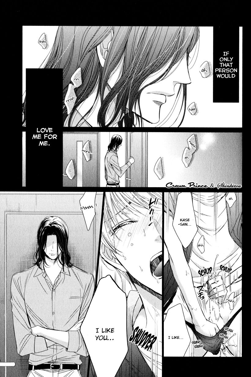 Gouin Sakka to Makeinu no Hatsukoi Chapter 3 page 28 - Chapter 3