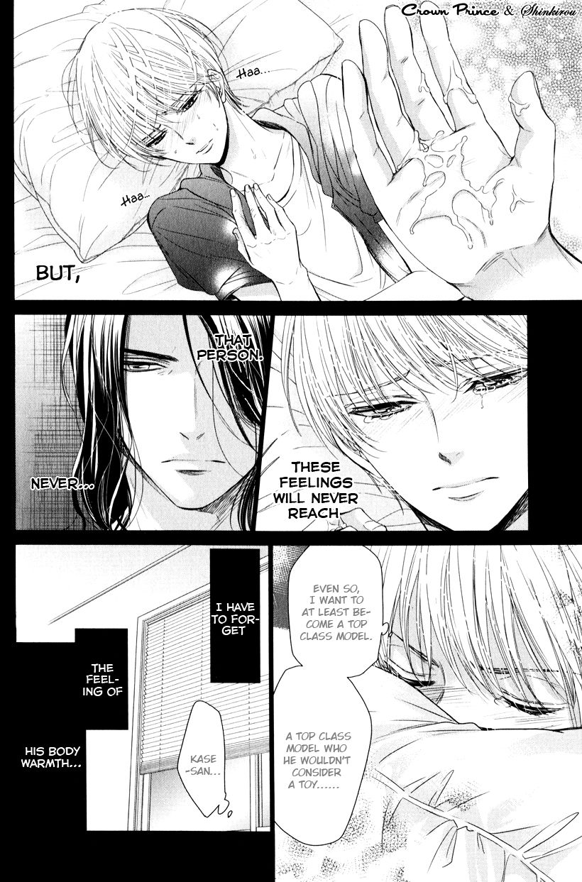 Gouin Sakka to Makeinu no Hatsukoi Chapter 3 page 29 - Chapter 3