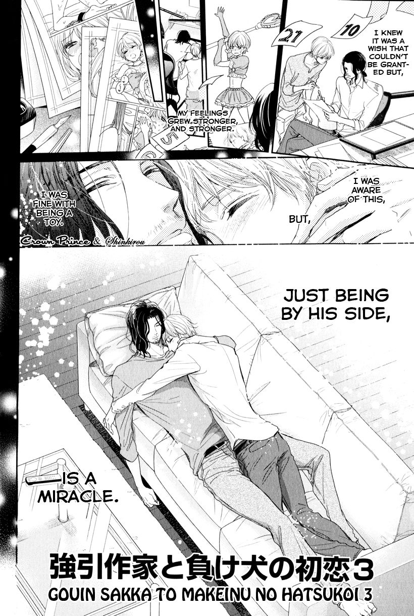 Gouin Sakka to Makeinu no Hatsukoi Chapter 3 page 5 - Chapter 3