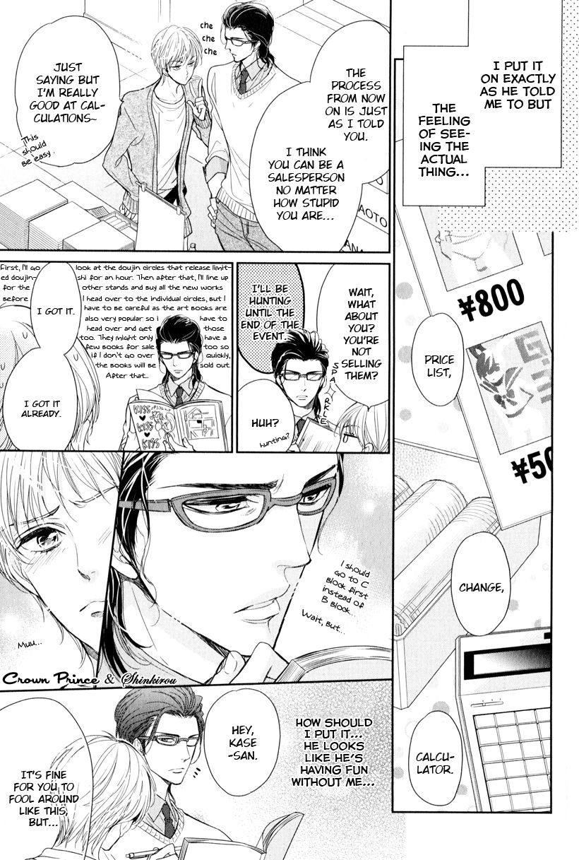 Gouin Sakka to Makeinu no Hatsukoi Chapter 3 page 8 - Chapter 3