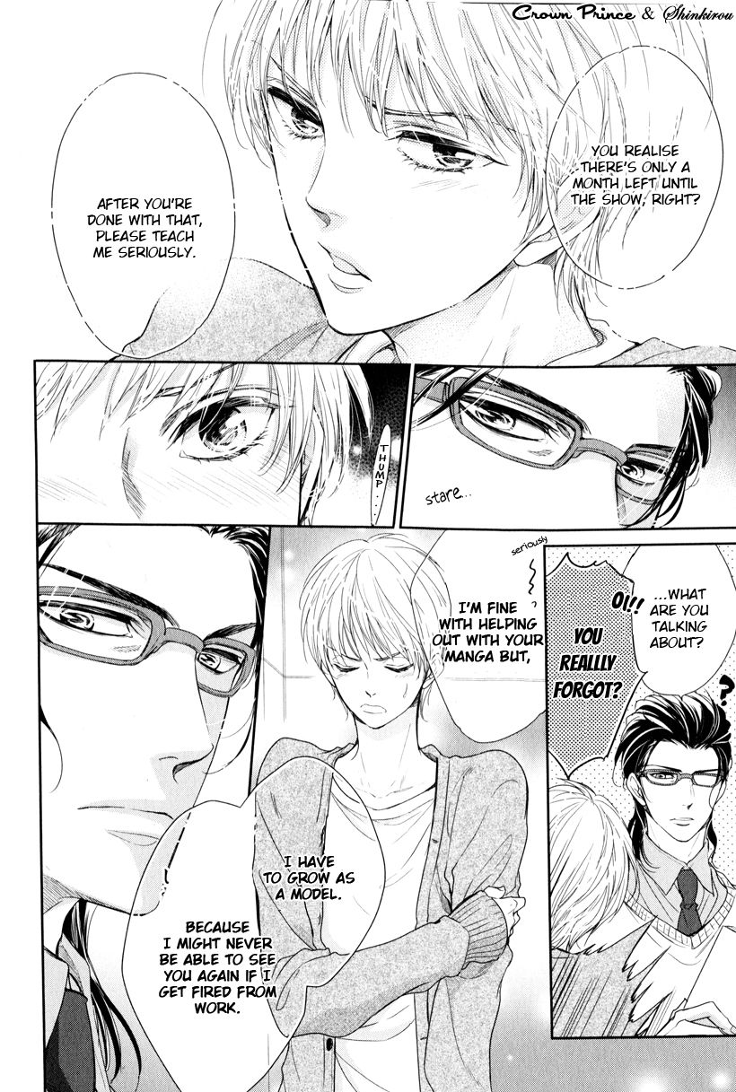 Gouin Sakka to Makeinu no Hatsukoi Chapter 3 page 9 - Chapter 3