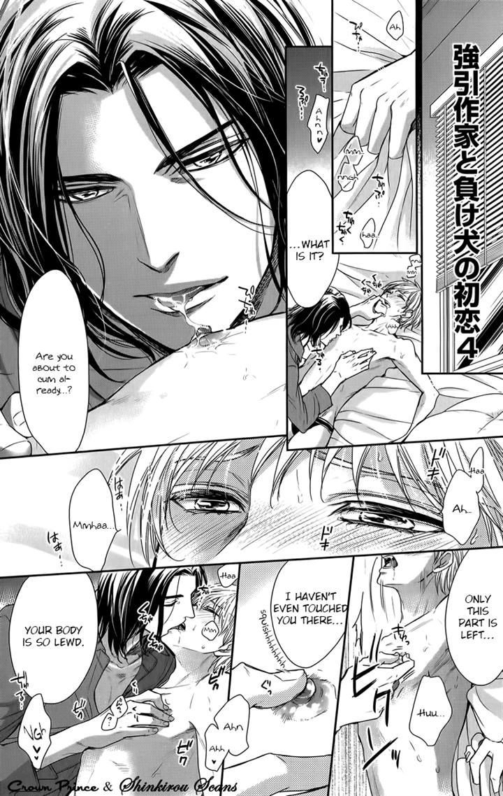 Gouin Sakka to Makeinu no Hatsukoi Chapter 4.2 page 1 - Chapter 4 v2