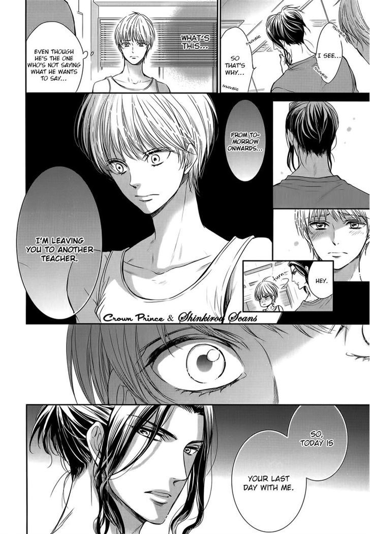 Gouin Sakka to Makeinu no Hatsukoi Chapter 4.2 page 10 - Chapter 4 v2