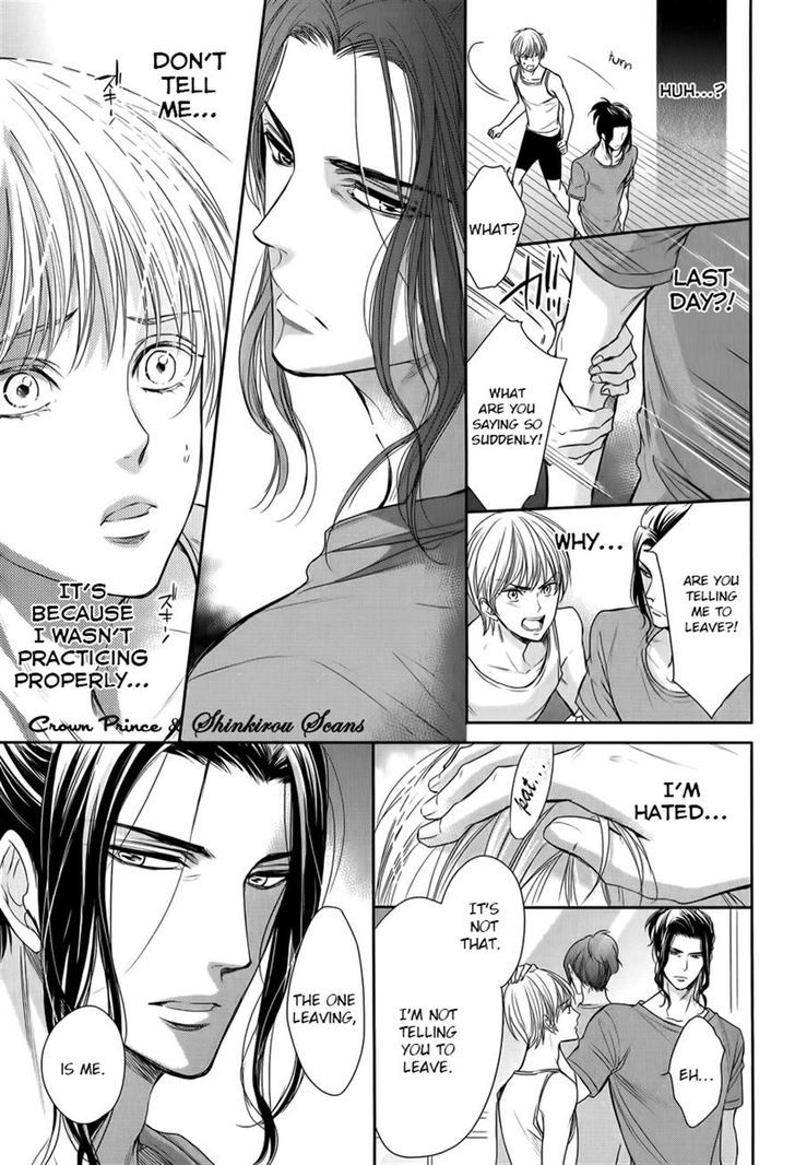 Gouin Sakka to Makeinu no Hatsukoi Chapter 4.2 page 11 - Chapter 4 v2