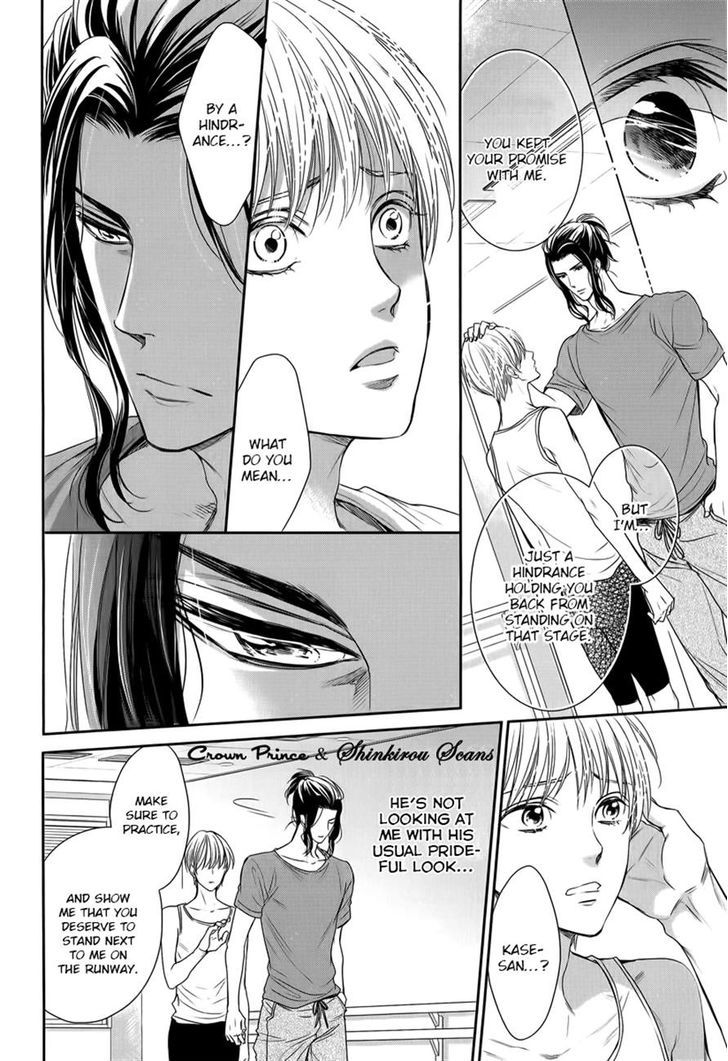 Gouin Sakka to Makeinu no Hatsukoi Chapter 4.2 page 12 - Chapter 4 v2