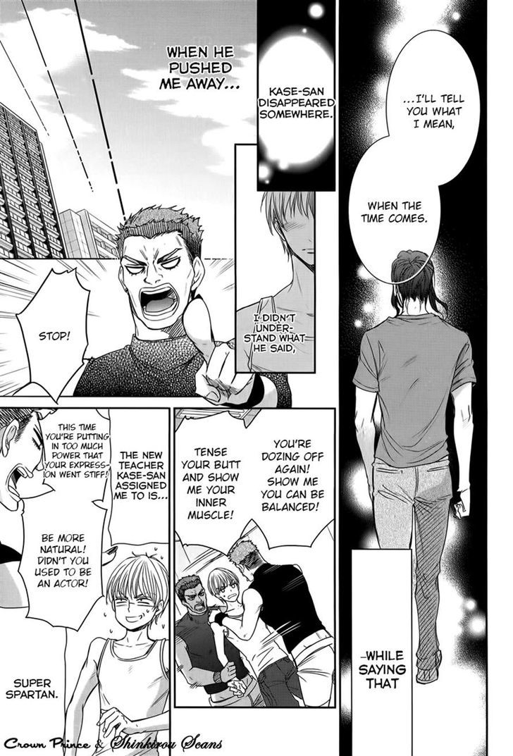 Gouin Sakka to Makeinu no Hatsukoi Chapter 4.2 page 13 - Chapter 4 v2
