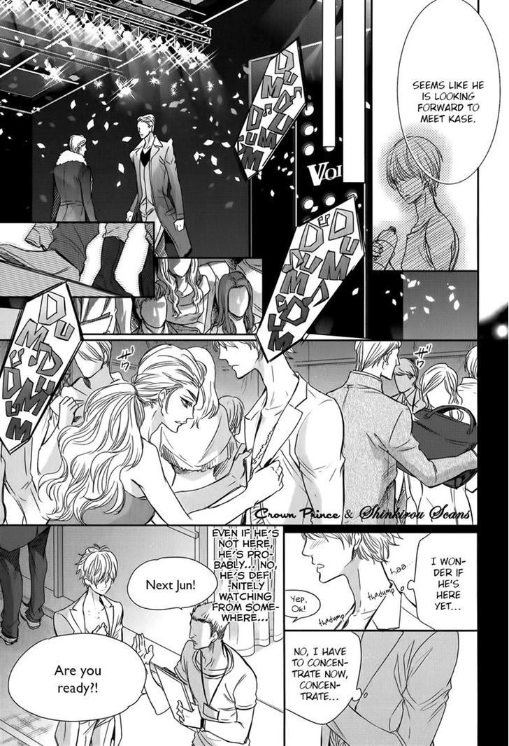 Gouin Sakka to Makeinu no Hatsukoi Chapter 4.2 page 15 - Chapter 4 v2