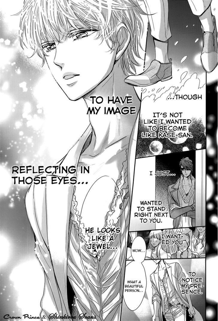 Gouin Sakka to Makeinu no Hatsukoi Chapter 4.2 page 17 - Chapter 4 v2