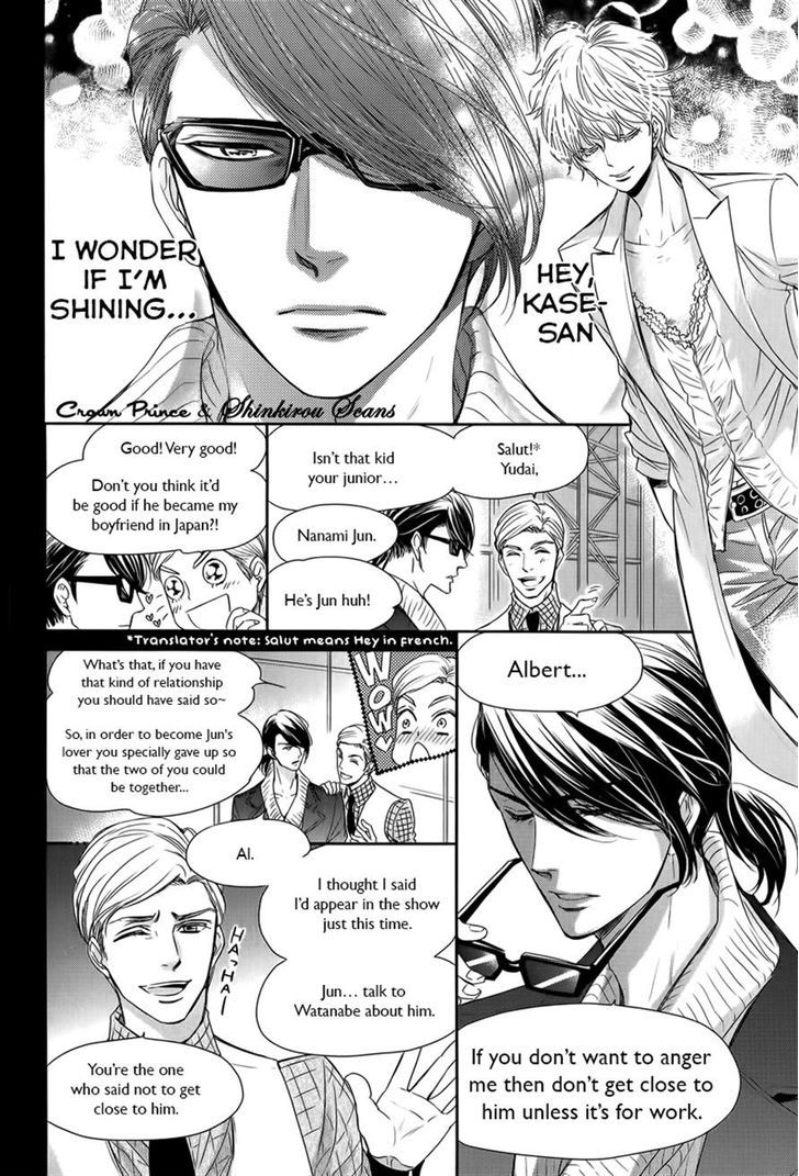 Gouin Sakka to Makeinu no Hatsukoi Chapter 4.2 page 18 - Chapter 4 v2