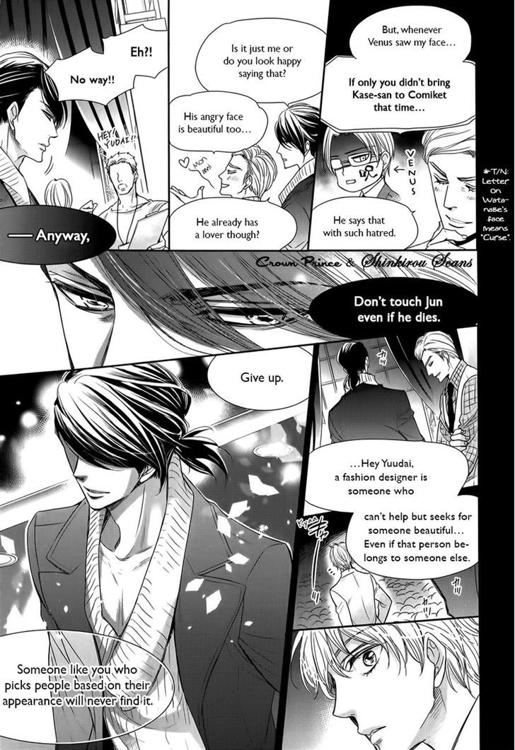 Gouin Sakka to Makeinu no Hatsukoi Chapter 4.2 page 19 - Chapter 4 v2