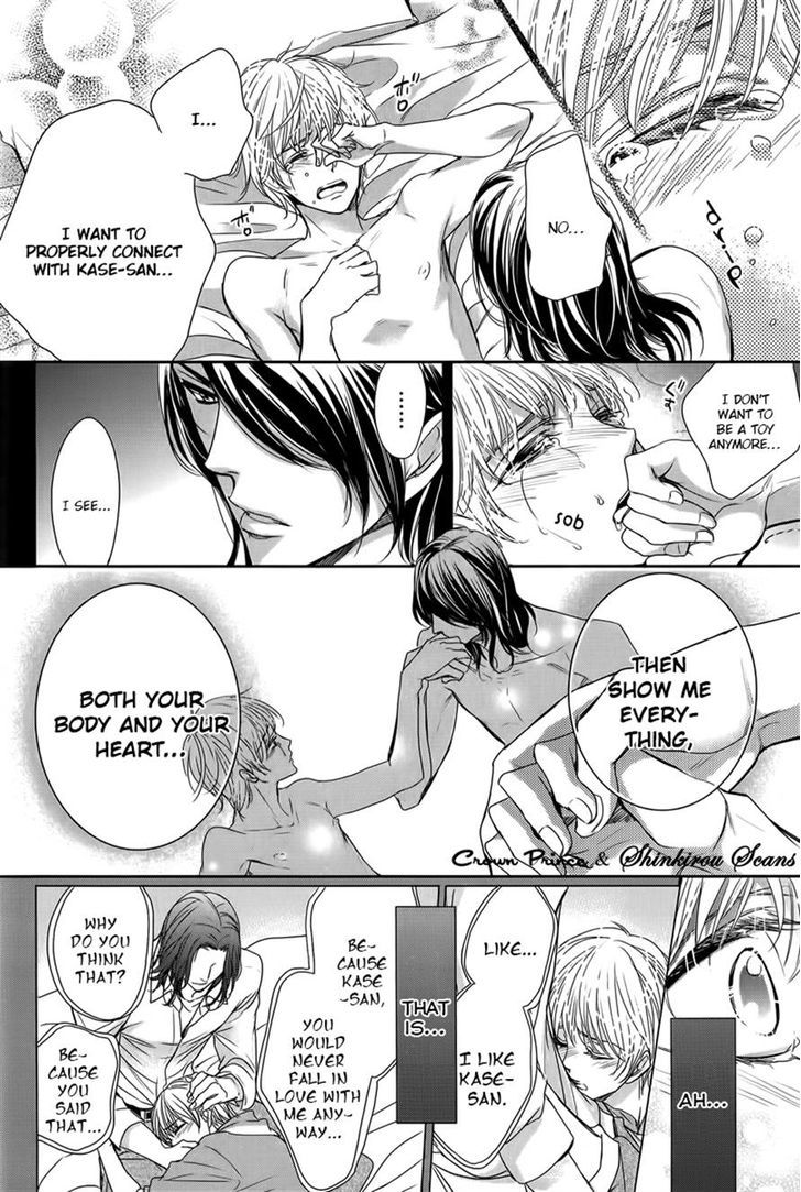 Gouin Sakka to Makeinu no Hatsukoi Chapter 4.2 page 25 - Chapter 4 v2