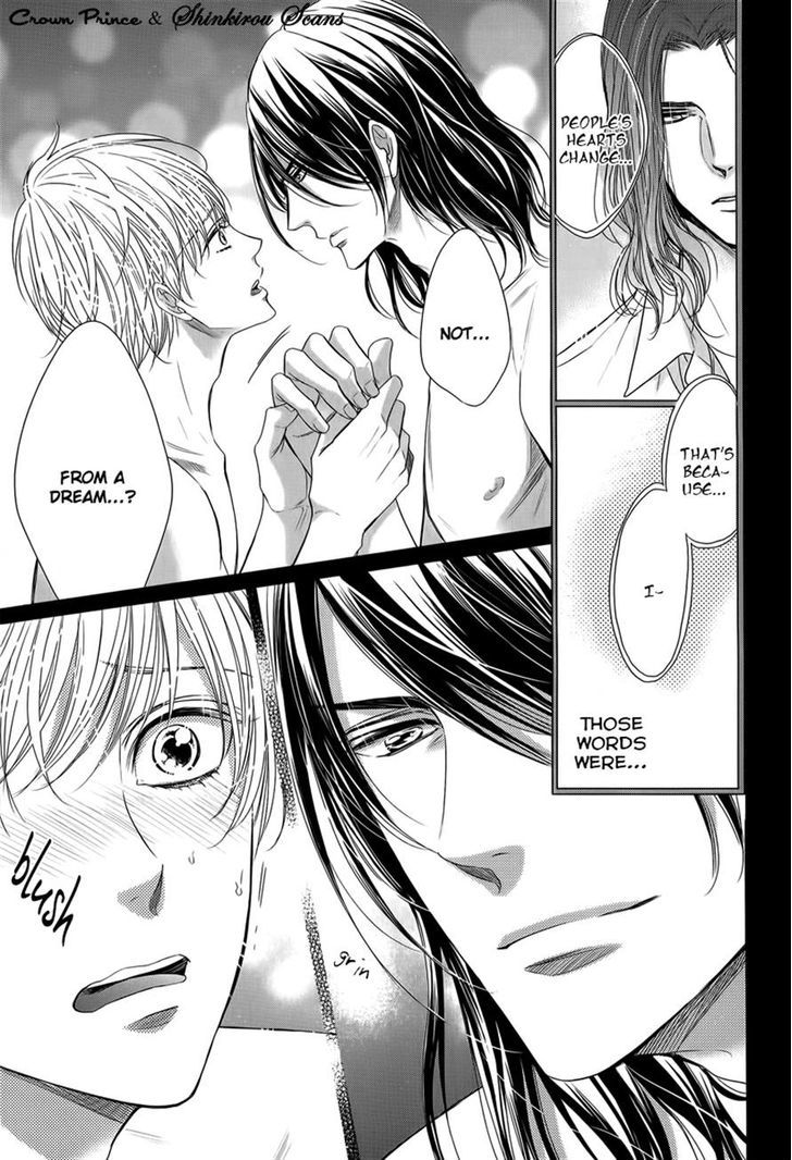 Gouin Sakka to Makeinu no Hatsukoi Chapter 4.2 page 26 - Chapter 4 v2
