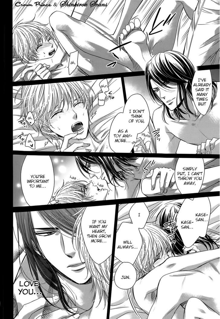 Gouin Sakka to Makeinu no Hatsukoi Chapter 4.2 page 27 - Chapter 4 v2