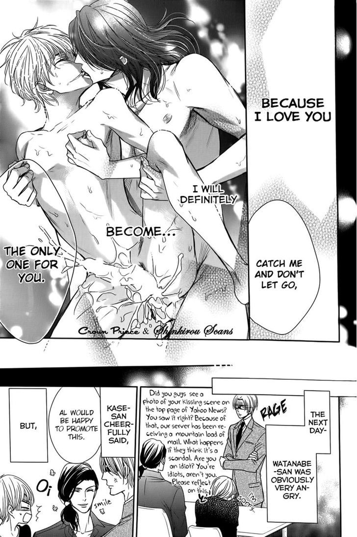 Gouin Sakka to Makeinu no Hatsukoi Chapter 4.2 page 28 - Chapter 4 v2