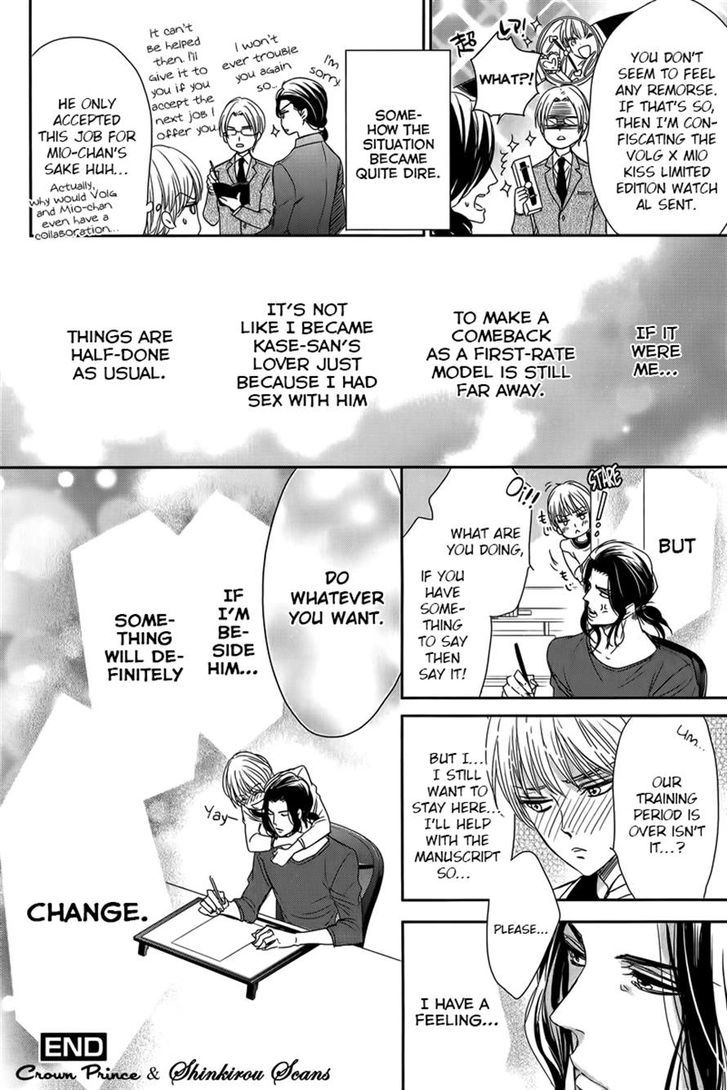 Gouin Sakka to Makeinu no Hatsukoi Chapter 4.2 page 29 - Chapter 4 v2