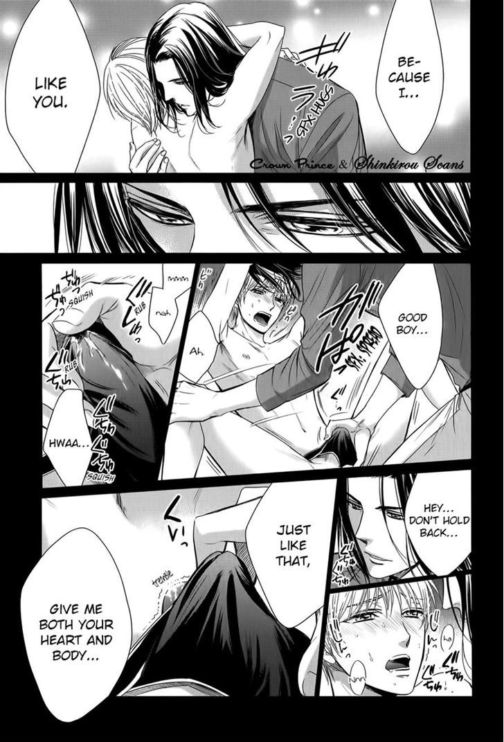 Gouin Sakka to Makeinu no Hatsukoi Chapter 4.2 page 3 - Chapter 4 v2