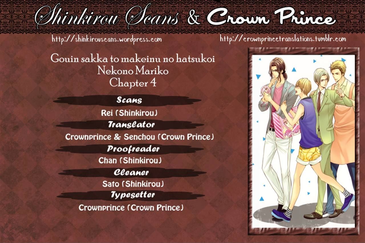 Gouin Sakka to Makeinu no Hatsukoi Chapter 4.2 page 31 - Chapter 4 v2