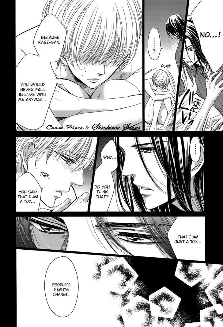 Gouin Sakka to Makeinu no Hatsukoi Chapter 4.2 page 4 - Chapter 4 v2